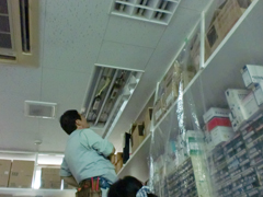 調剤薬局：フレンド薬局 久里浜店