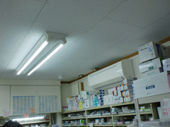 調剤薬局：フレンド薬局 津久井浜店