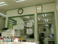 調剤薬局：フレンド薬局 津久井浜店