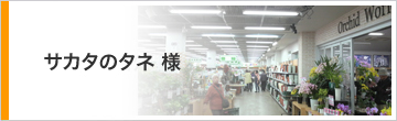 調剤薬局