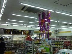 コンビニエンスストア：市川国府台店