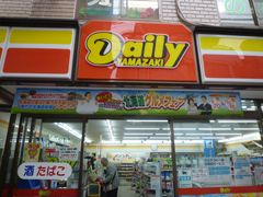 コンビニエンスストア：大門通り店