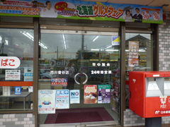 コンビニエンスストア：市川曽谷店