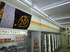 コンビニエンスストア：千葉磯辺2丁目店