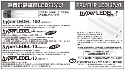 西日本新聞（北九州版）
