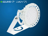 hyperLIGHT400